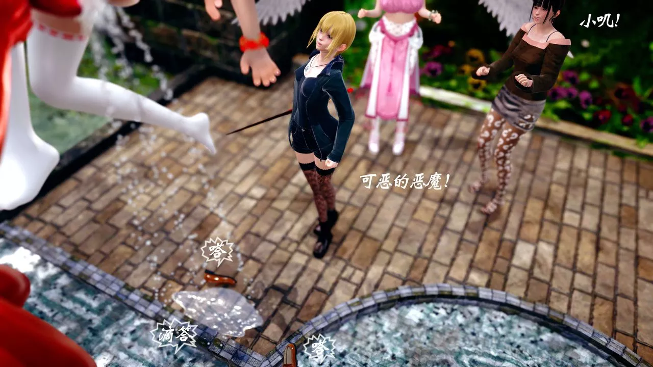 [3D]破界纪元-第四季悲怆篇-第10话 - 图片 90