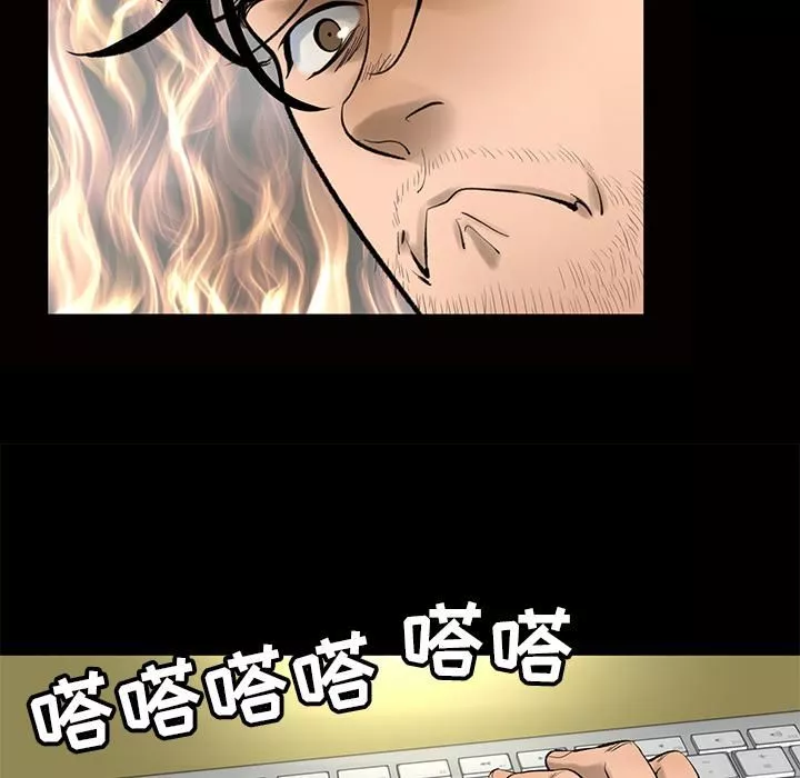 韩道修第4話