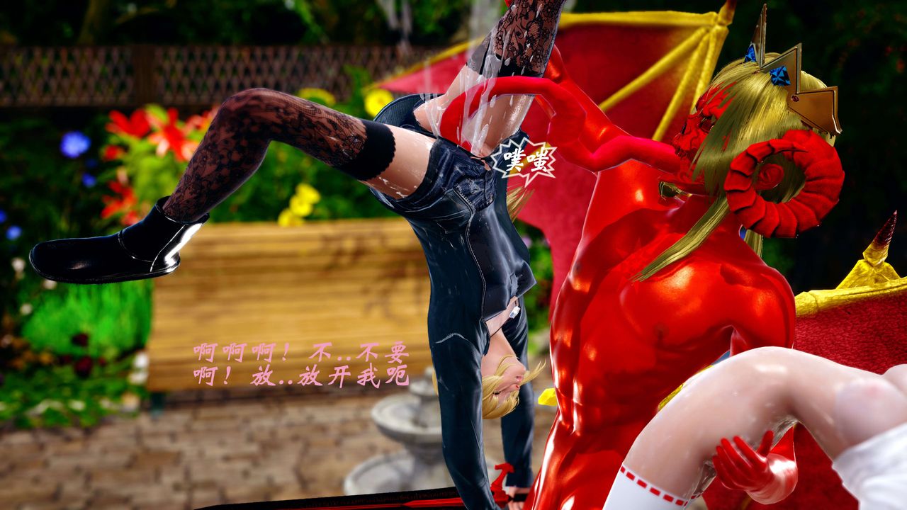 [3D]破界紀元-第四季悲愴篇第10話