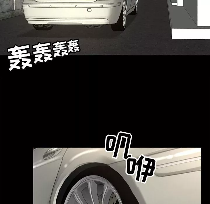 韩道修第4話