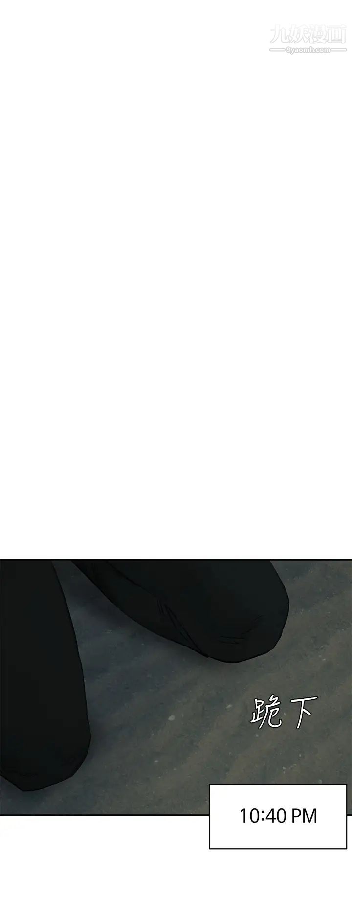 衝突第156话-今天真是漫长的一天