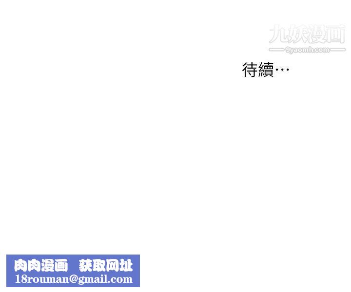 衝突第156话-今天真是漫长的一天