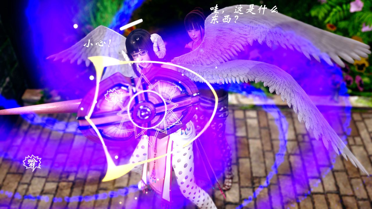 [3D]破界紀元-第四季悲愴篇第11話