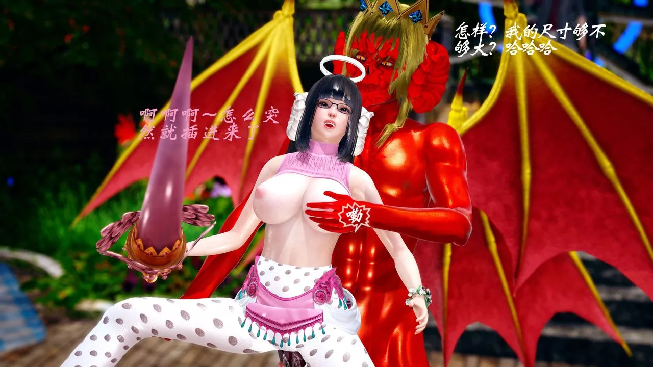 [3D]破界纪元-第四季悲怆篇-第11话 - 图片 17