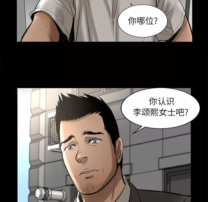 韩道修第4話
