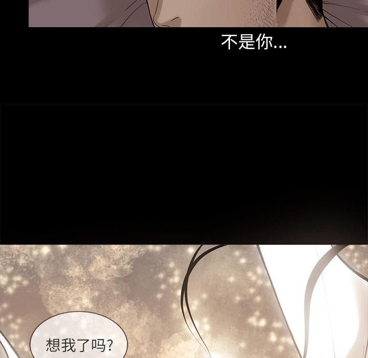 韩道修第4话