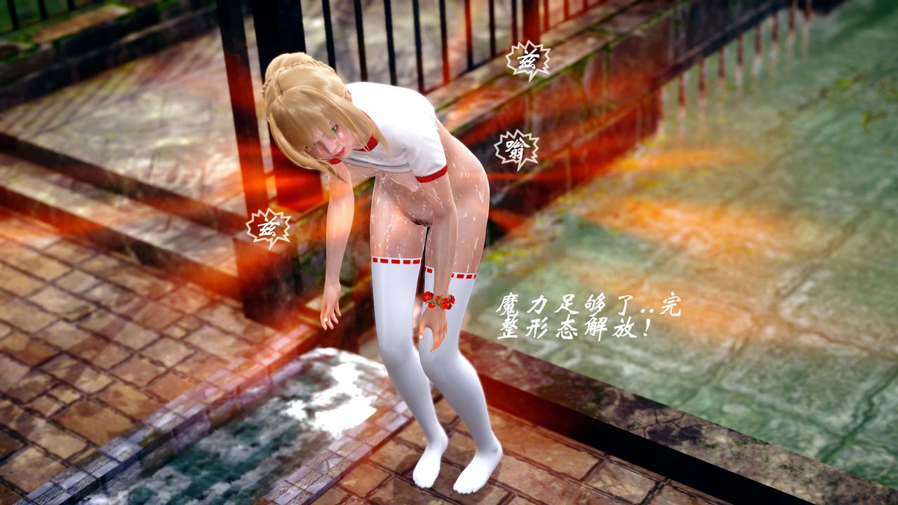 [3D]破界纪元-第四季悲怆篇第11话