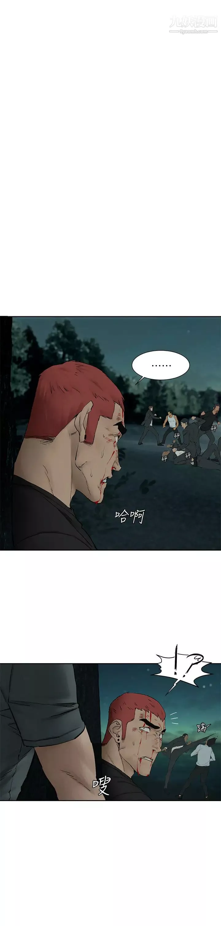 衝突第157話-出現在建哲面前的炫秀