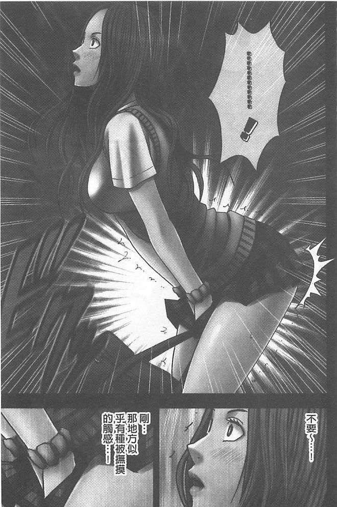 [汉化][クリムゾン[カーマイン]]アイドル强制操作学园编[汉化][クリムゾン[カーマイン]]アイドル强制操作学园编