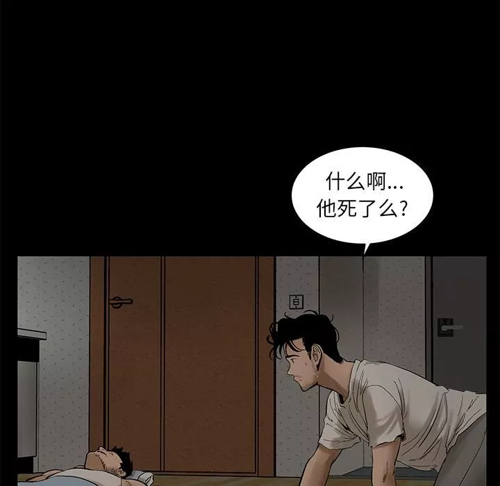 韩道修第4話