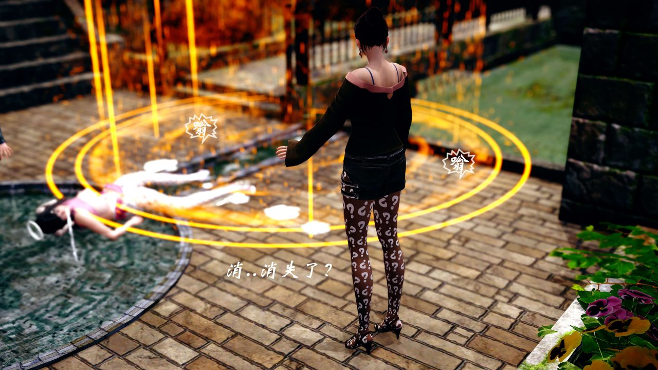 [3D]破界纪元-第四季悲怆篇第11话