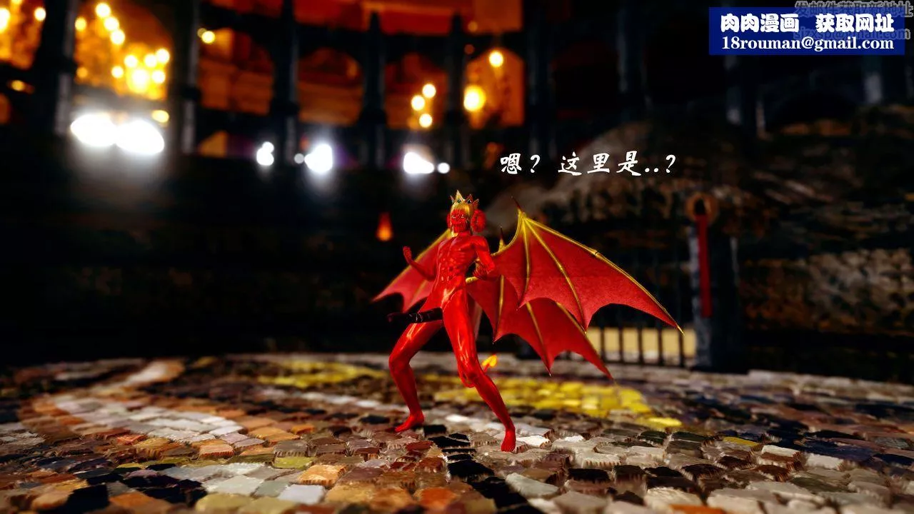 [3D]破界紀元-第四季悲愴篇第11話