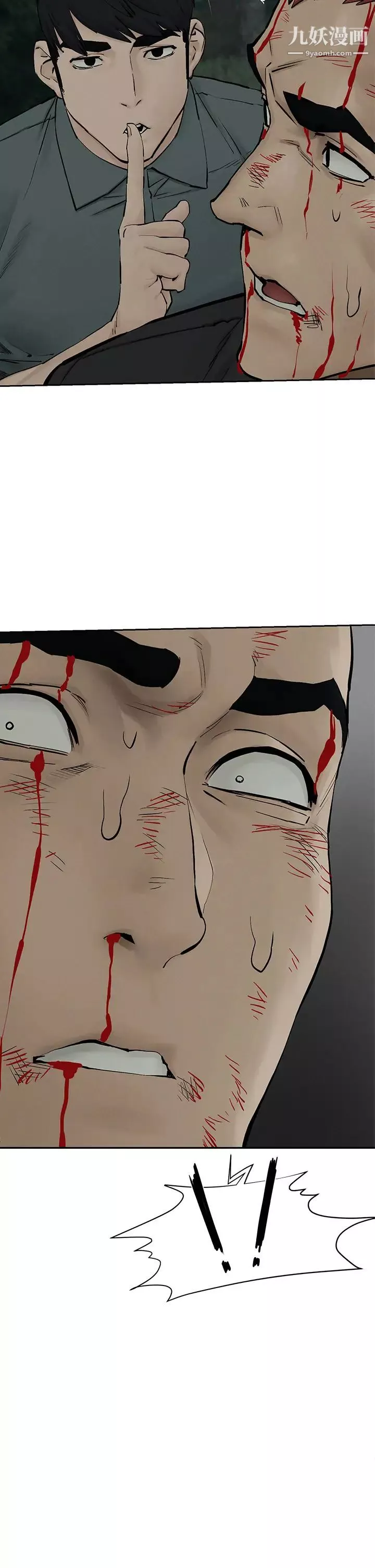 衝突第158話-既然如此…去死吧