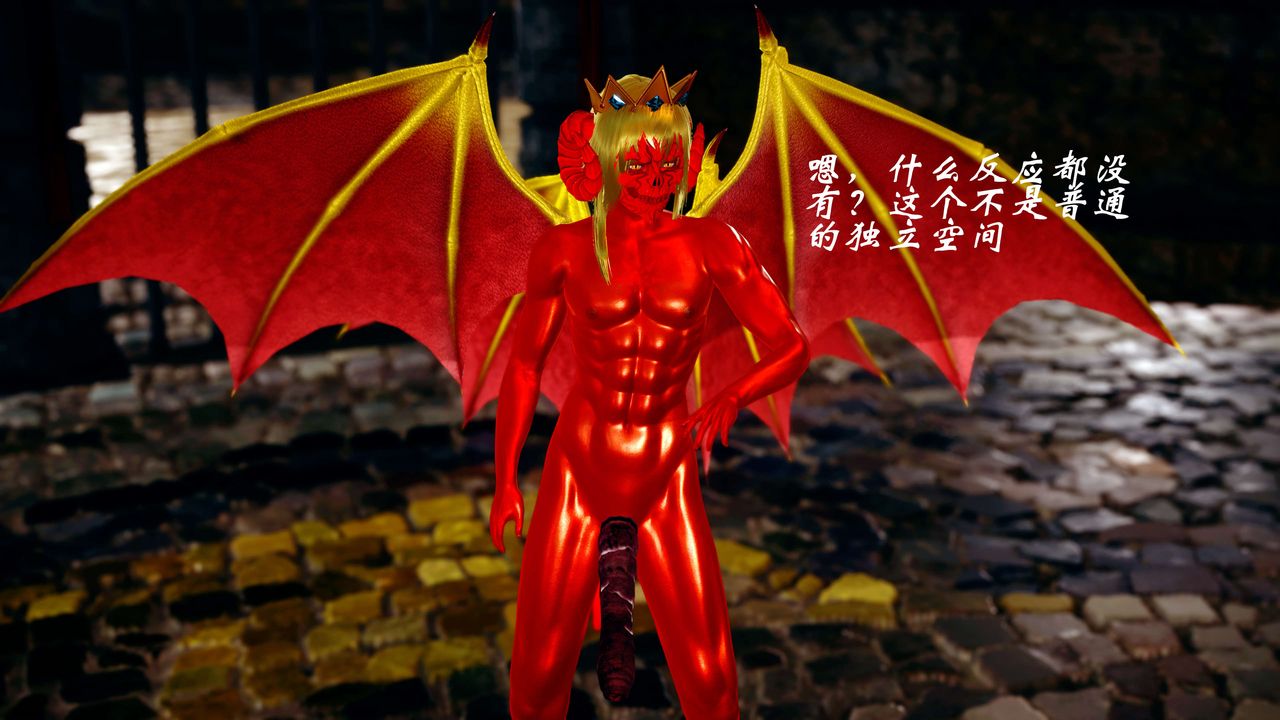 [3D]破界纪元-第四季悲怆篇第11话