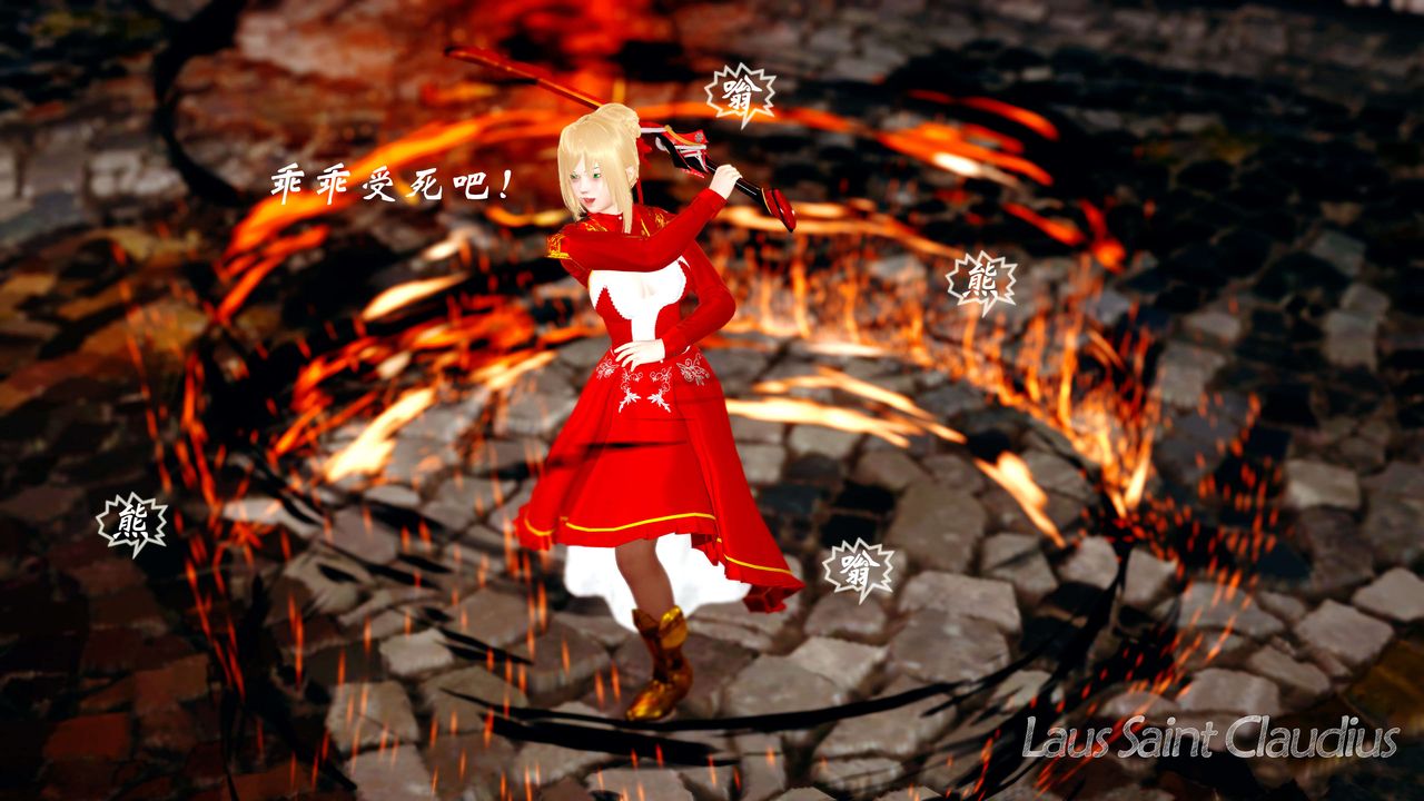 [3D]破界紀元-第四季悲愴篇第11話