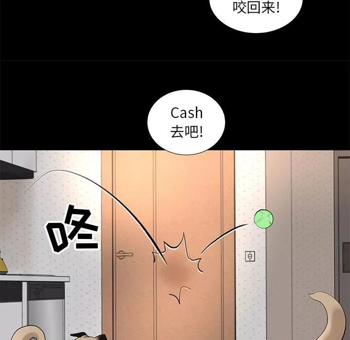 韩道修-第5话 - 图片 7