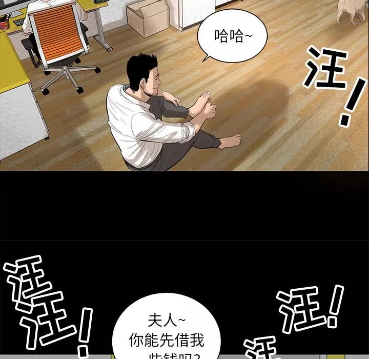 韩道修第5話