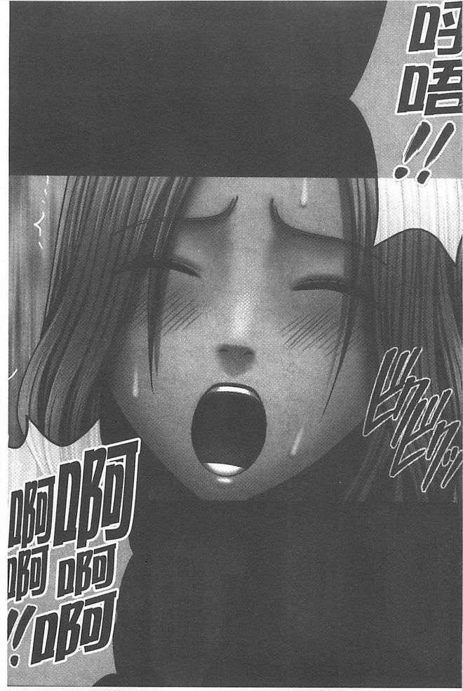 [汉化][クリムゾン[カーマイン]]アイドル强制操作学园编[汉化][クリムゾン[カーマイン]]アイドル强制操作学园编