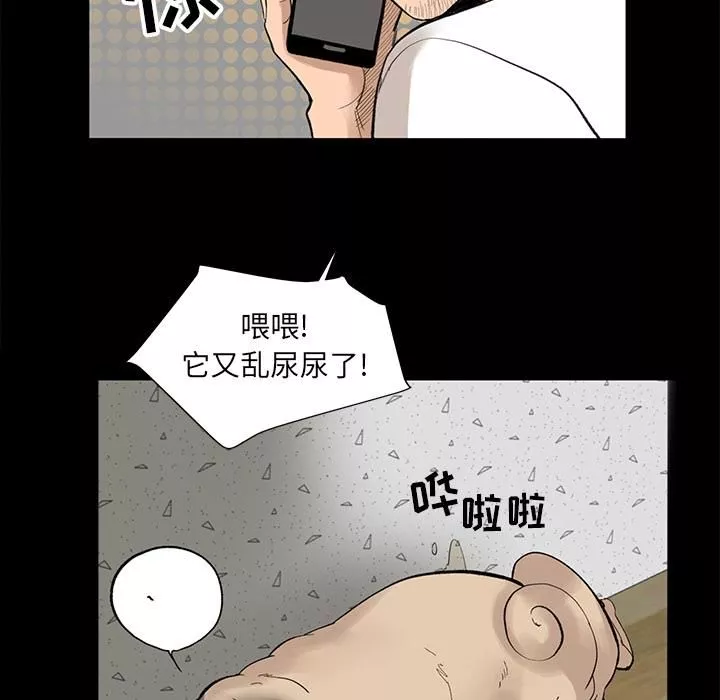 韩道修-第5话 - 图片 13