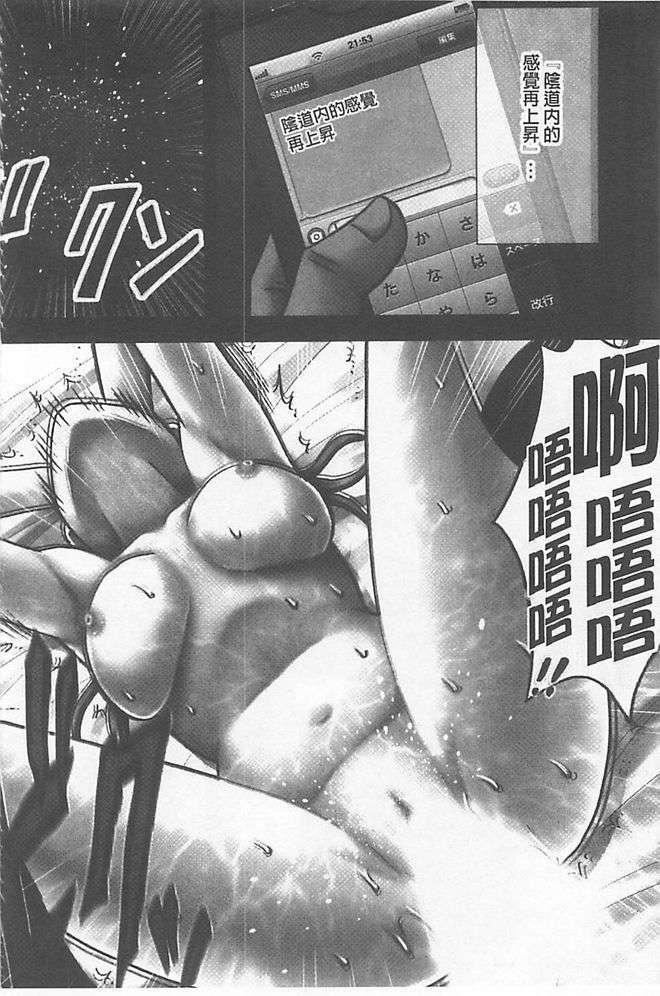 [汉化][クリムゾン[カーマイン]]アイドル强制操作学园编[汉化][クリムゾン[カーマイン]]アイドル强制操作学园编