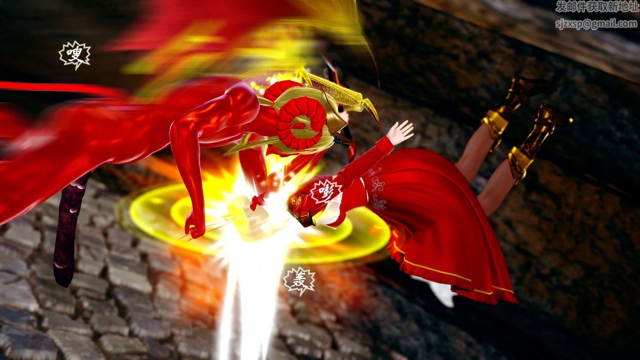 [3D]破界纪元-第四季悲怆篇第11话