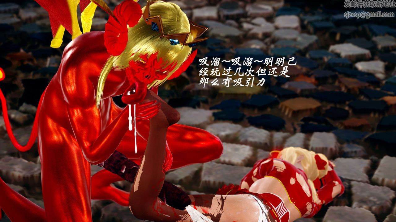 [3D]破界紀元-第四季悲愴篇第11話