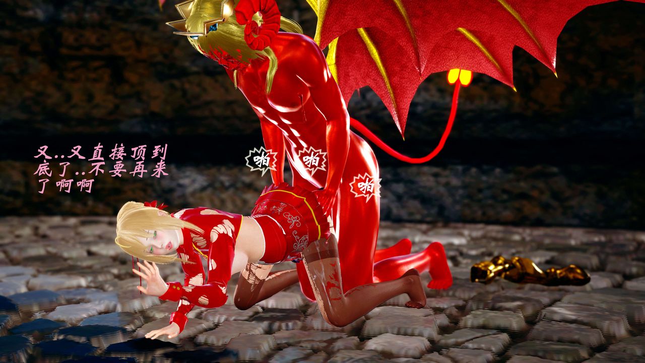 [3D]破界纪元-第四季悲怆篇第11话