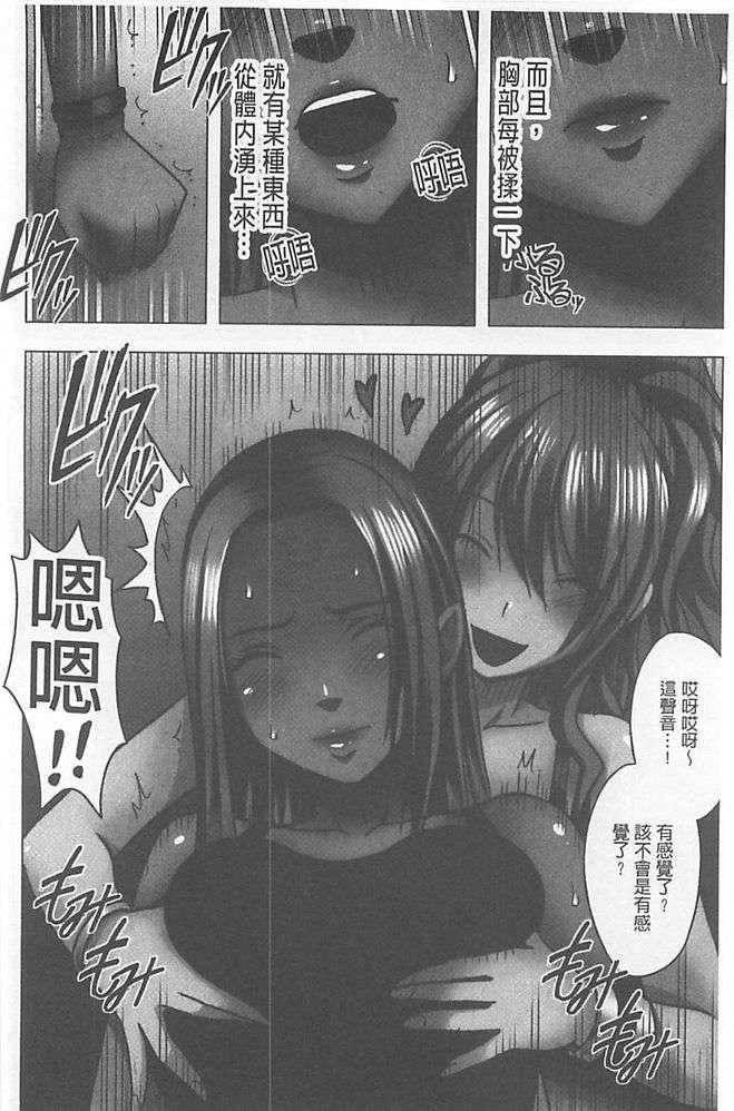 [漢化][クリムゾン[カーマイン]]アイドル強制操作學園編[漢化][クリムゾン[カーマイン]]アイドル強制操作學園編