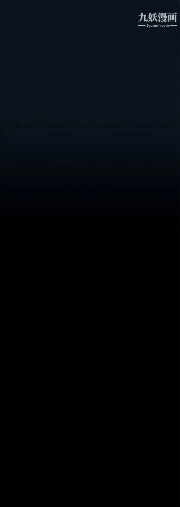 衝突第158話-既然如此…去死吧