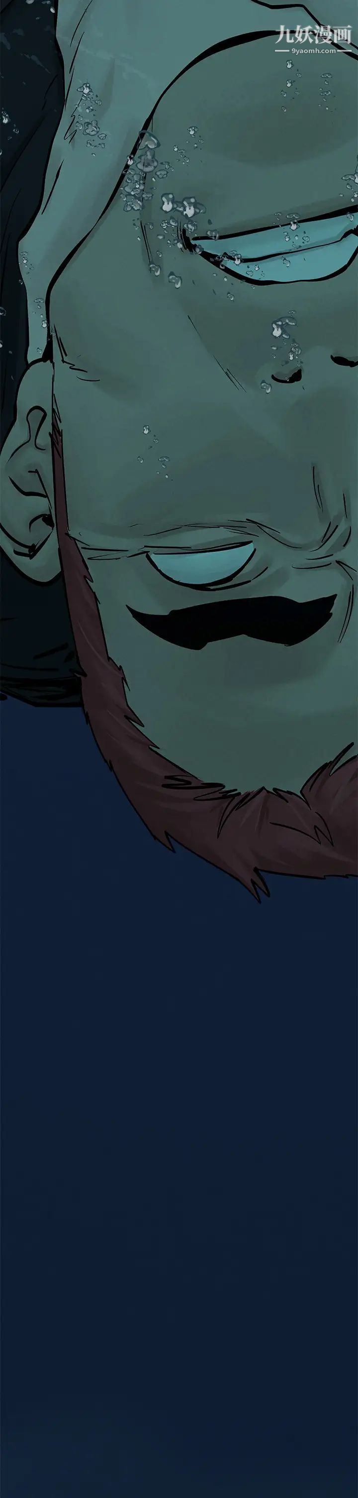 衝突第159话-住手!!