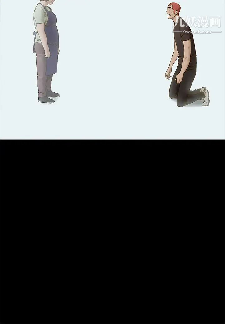 衝突第159话-住手!!