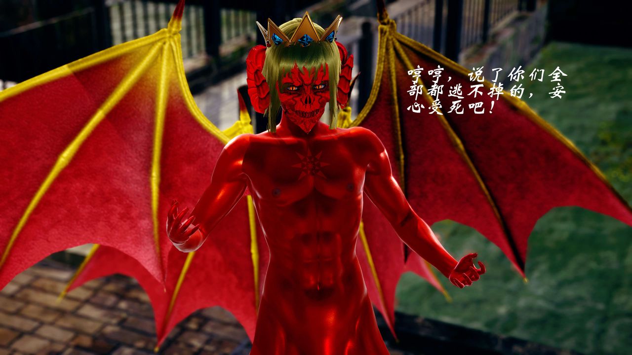 [3D]破界纪元-第四季悲怆篇第12话