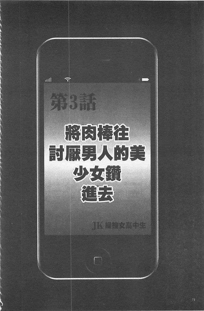 [汉化][クリムゾン[カーマイン]]アイドル强制操作学园编[汉化][クリムゾン[カーマイン]]アイドル强制操作学园编