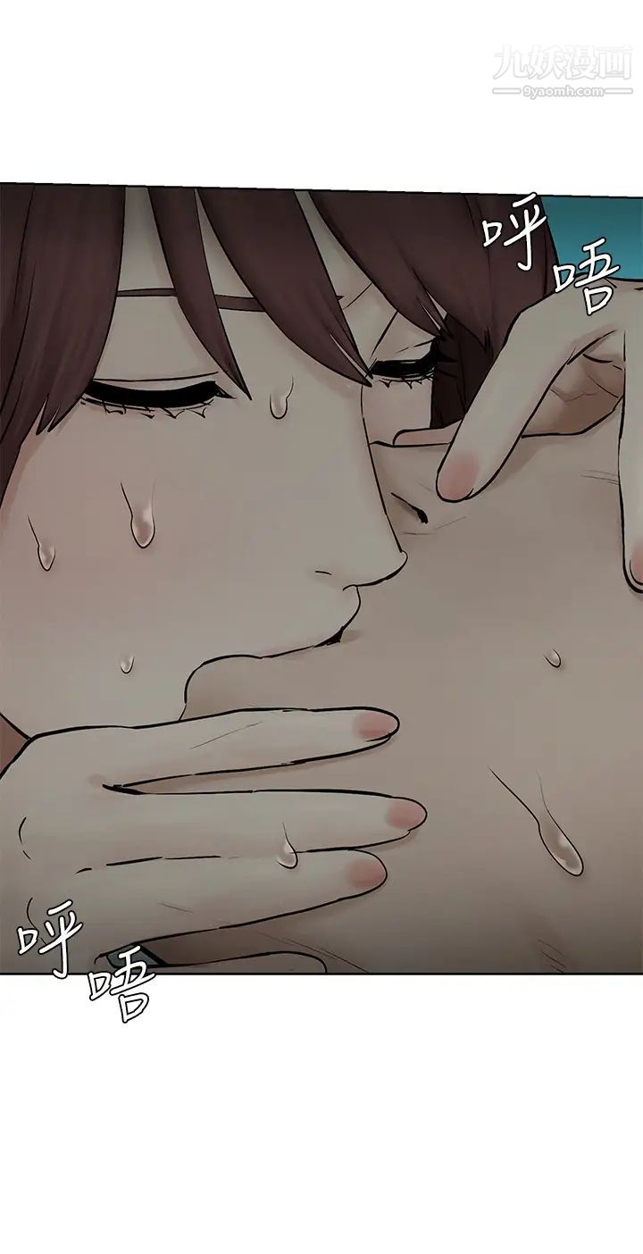 衝突第159話-住手!!