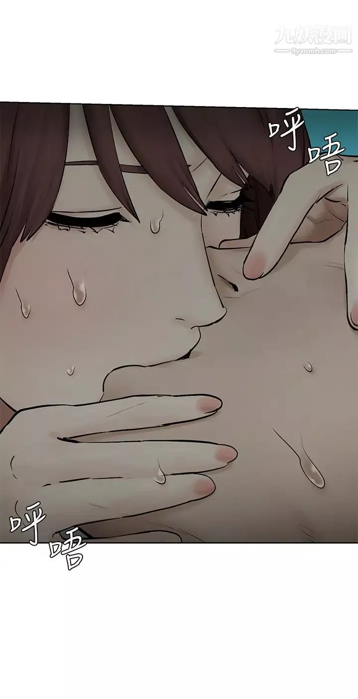 衝突-第159话-住手!! - 图片 19