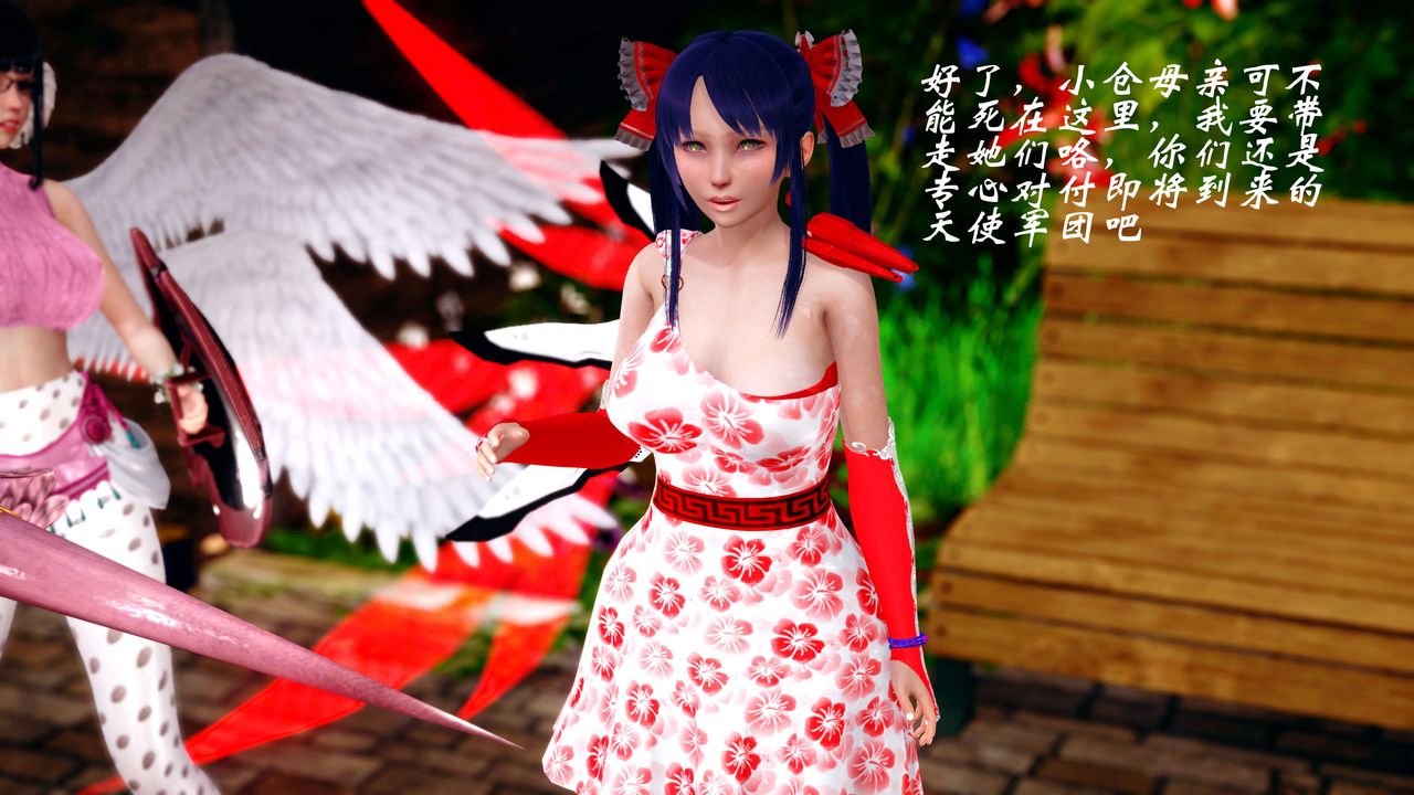 [3D]破界纪元-第四季悲怆篇第12话