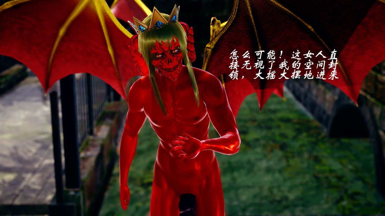 [3D]破界纪元-第四季悲怆篇第12话