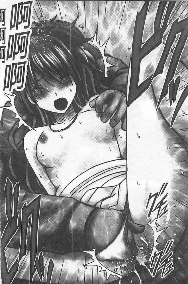 [漢化][クリムゾン[カーマイン]]アイドル強制操作學園編[漢化][クリムゾン[カーマイン]]アイドル強制操作學園編