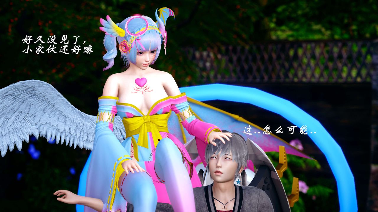 [3D]破界紀元-第四季悲愴篇第12話