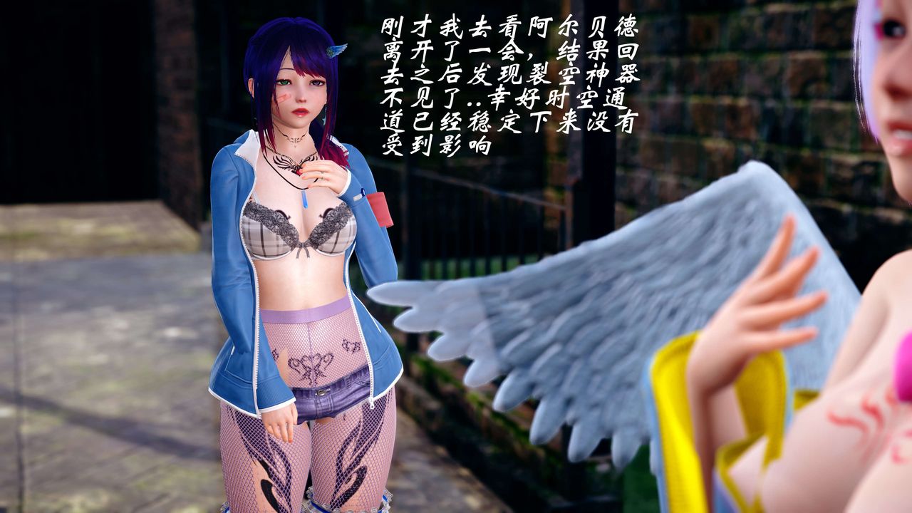 [3D]破界纪元-第四季悲怆篇第12话