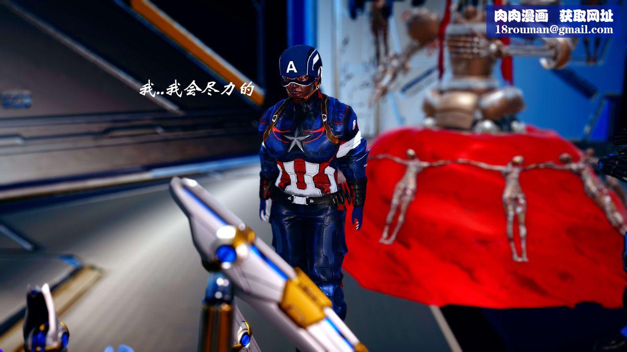 [3D]破界纪元-第四季悲怆篇第12话