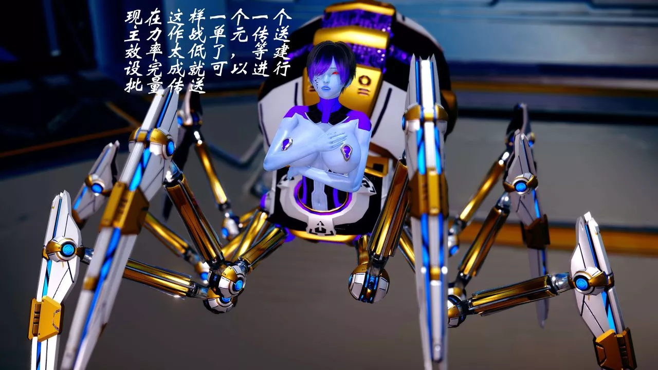[3D]破界纪元-第四季悲怆篇-第12话 - 图片 56