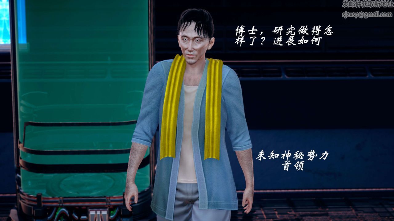 [3D]破界纪元-第四季悲怆篇第12话