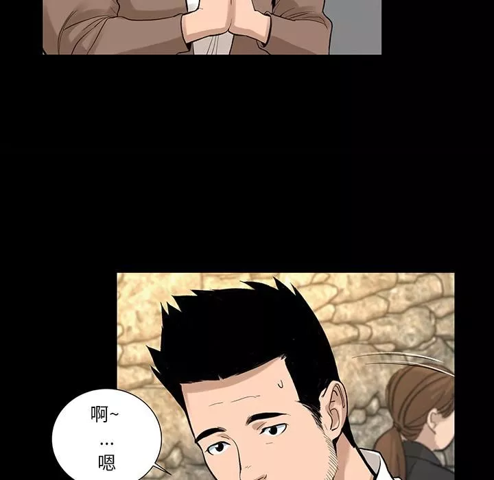 韩道修第6話