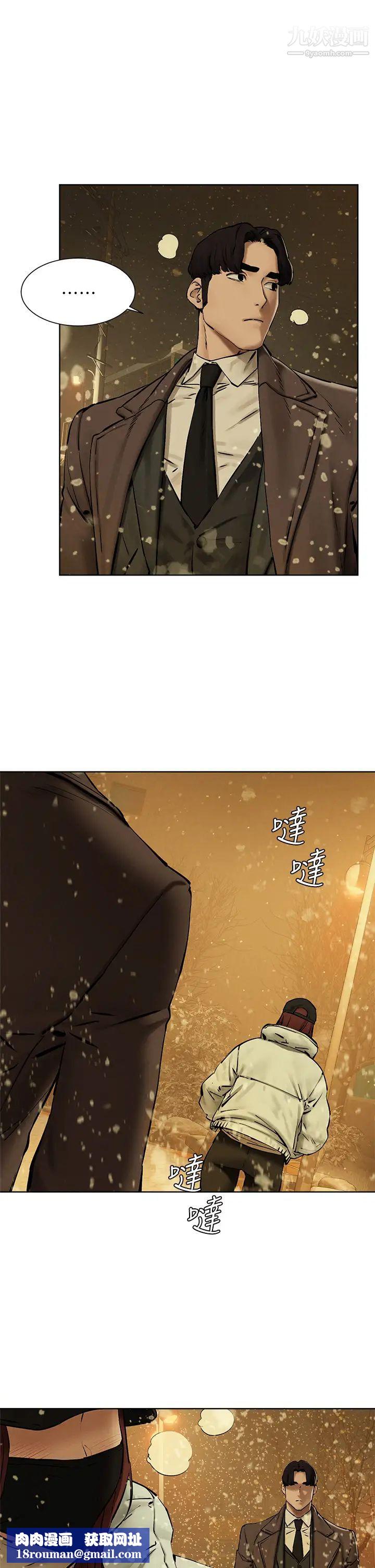 衝突最终话-衝突的尾声