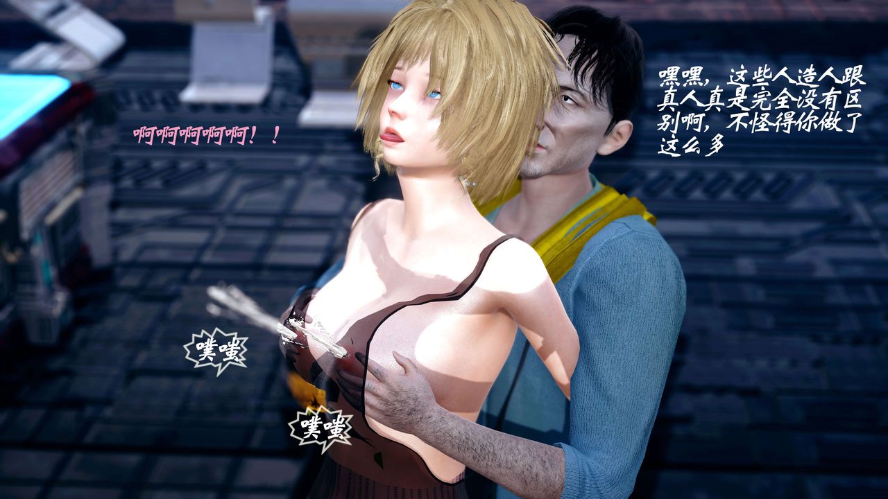 [3D]破界纪元-第四季悲怆篇第12话