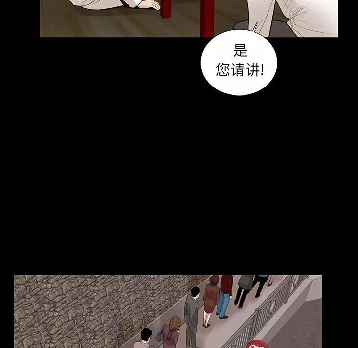 韩道修第6話