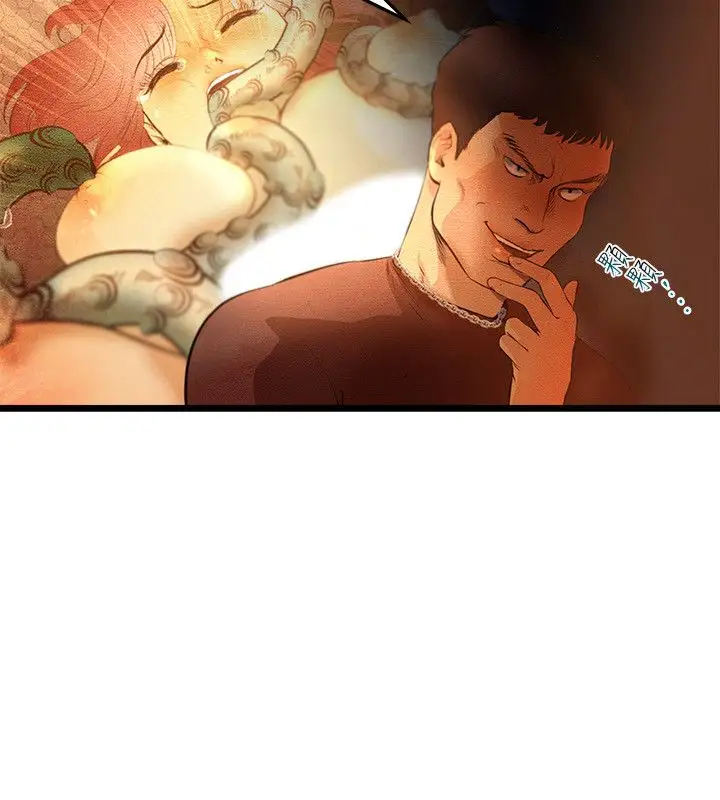 主播H日记第11话