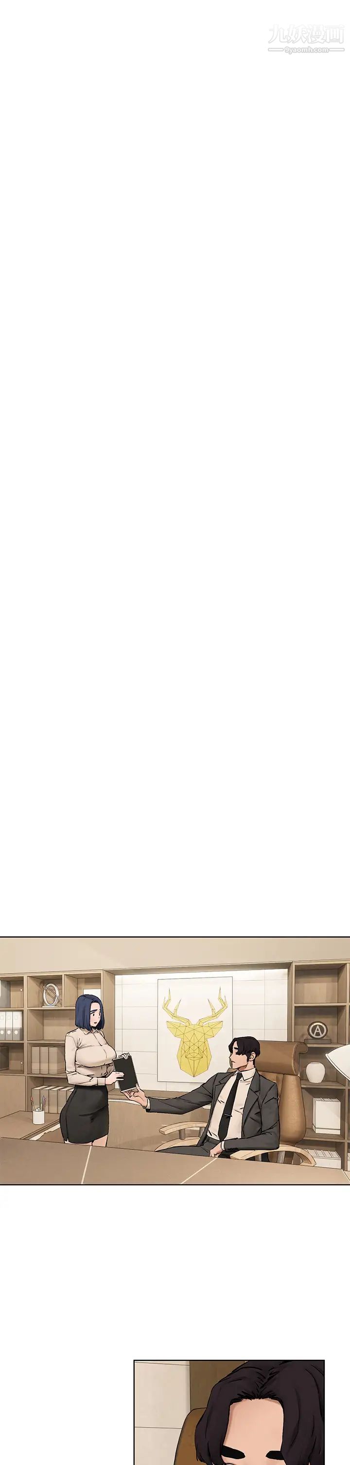 衝突最終話-衝突的尾聲