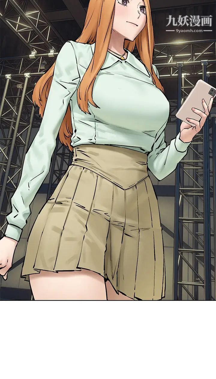 衝突最终话-衝突的尾声